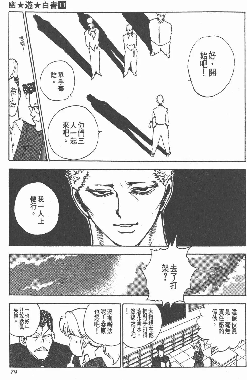 第13卷
