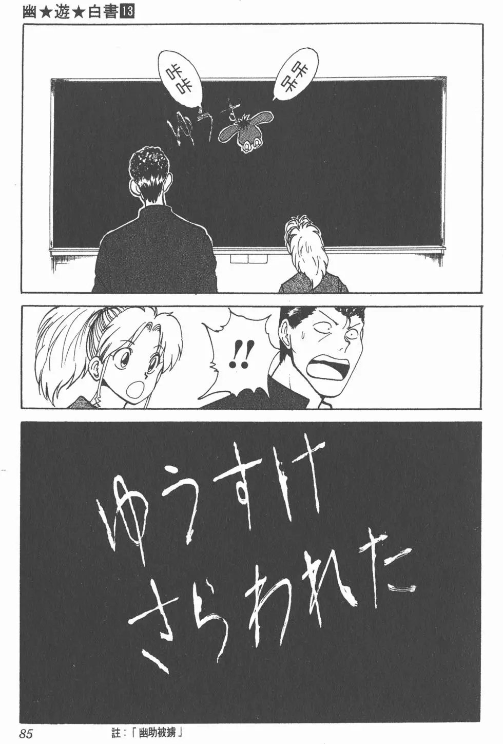 第13卷