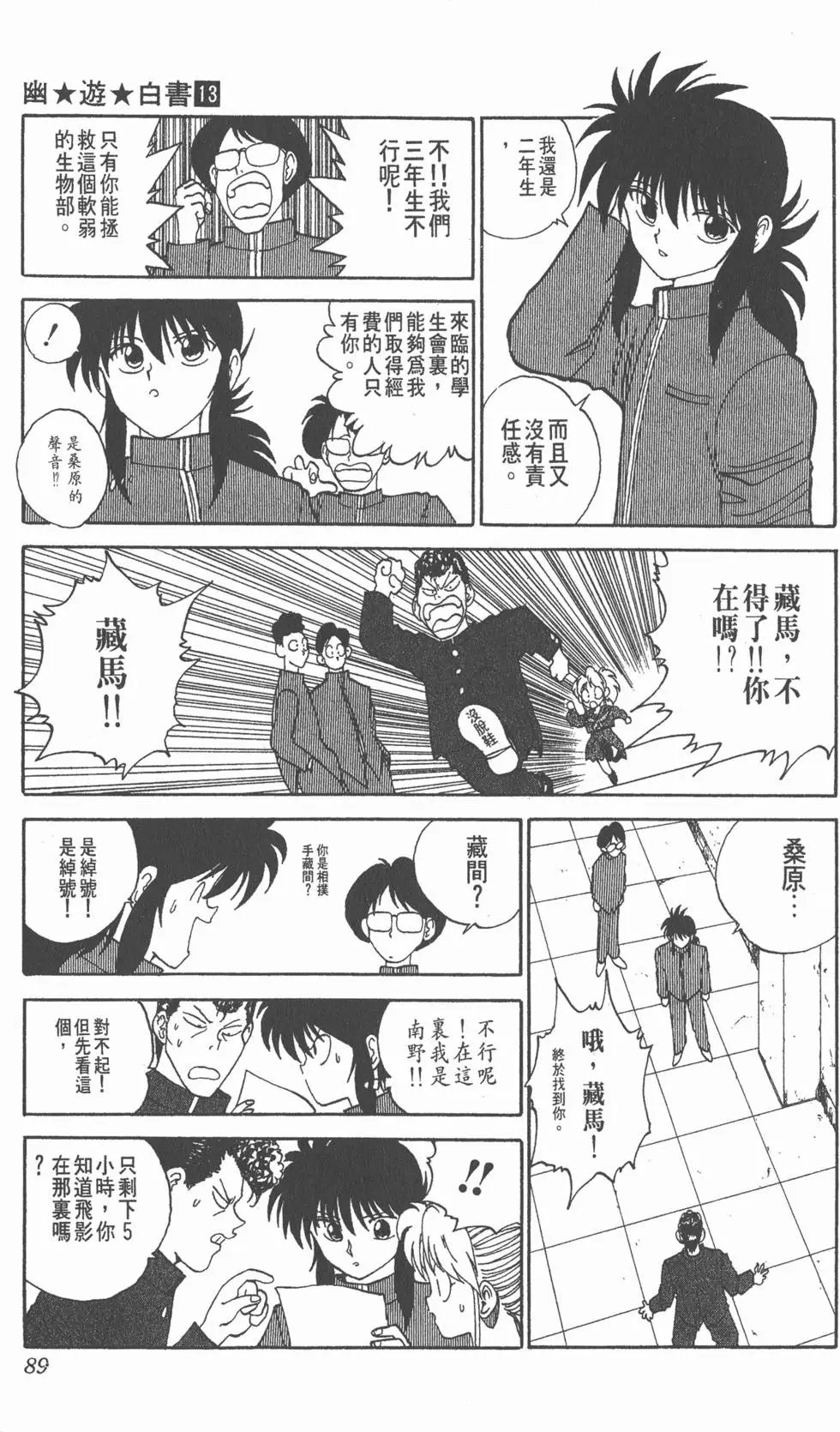 第13卷