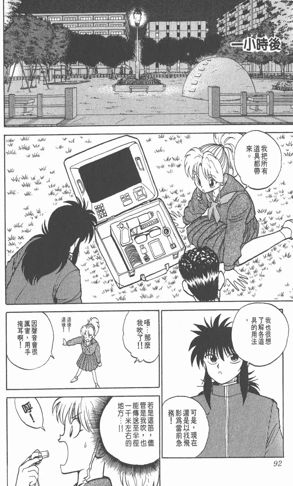第13卷
