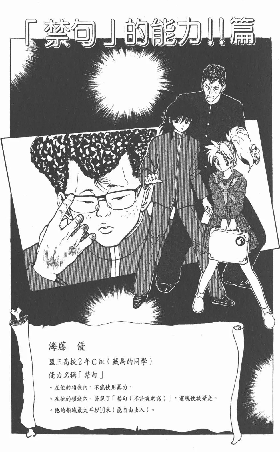 第13卷
