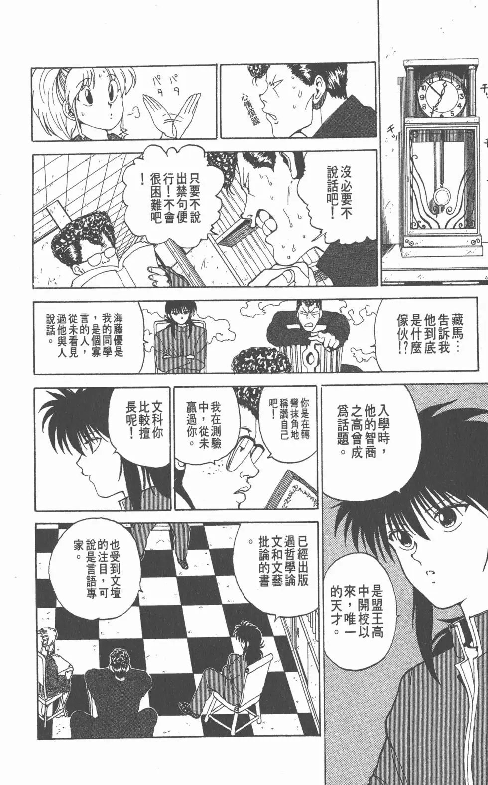 第13卷