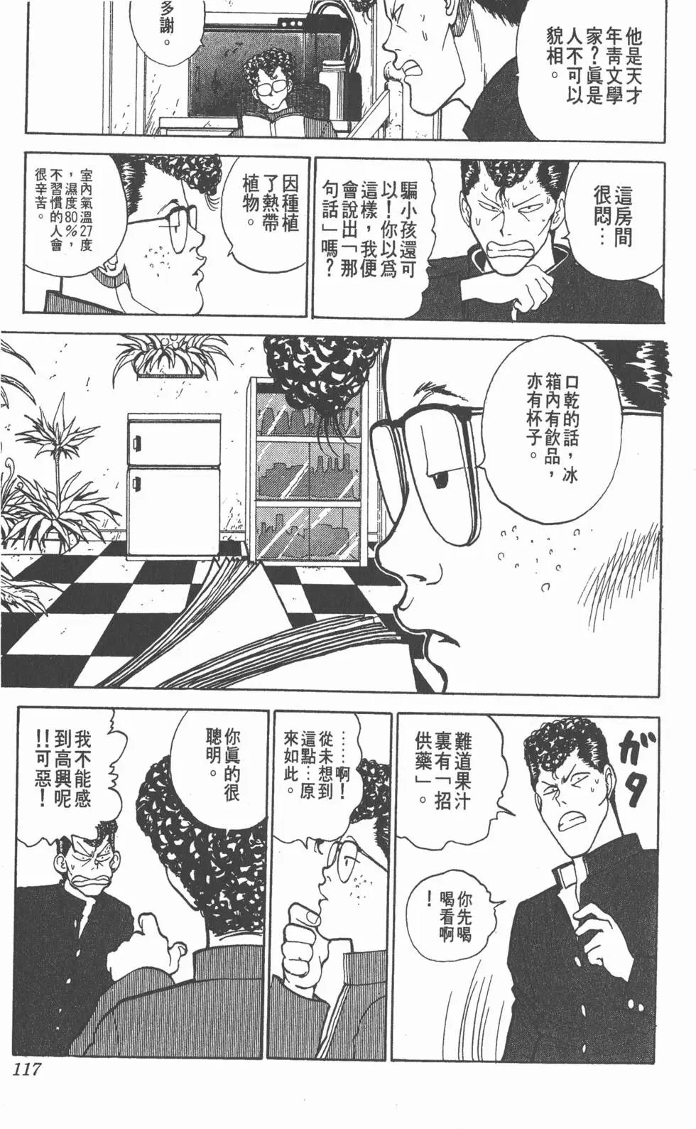 第13卷