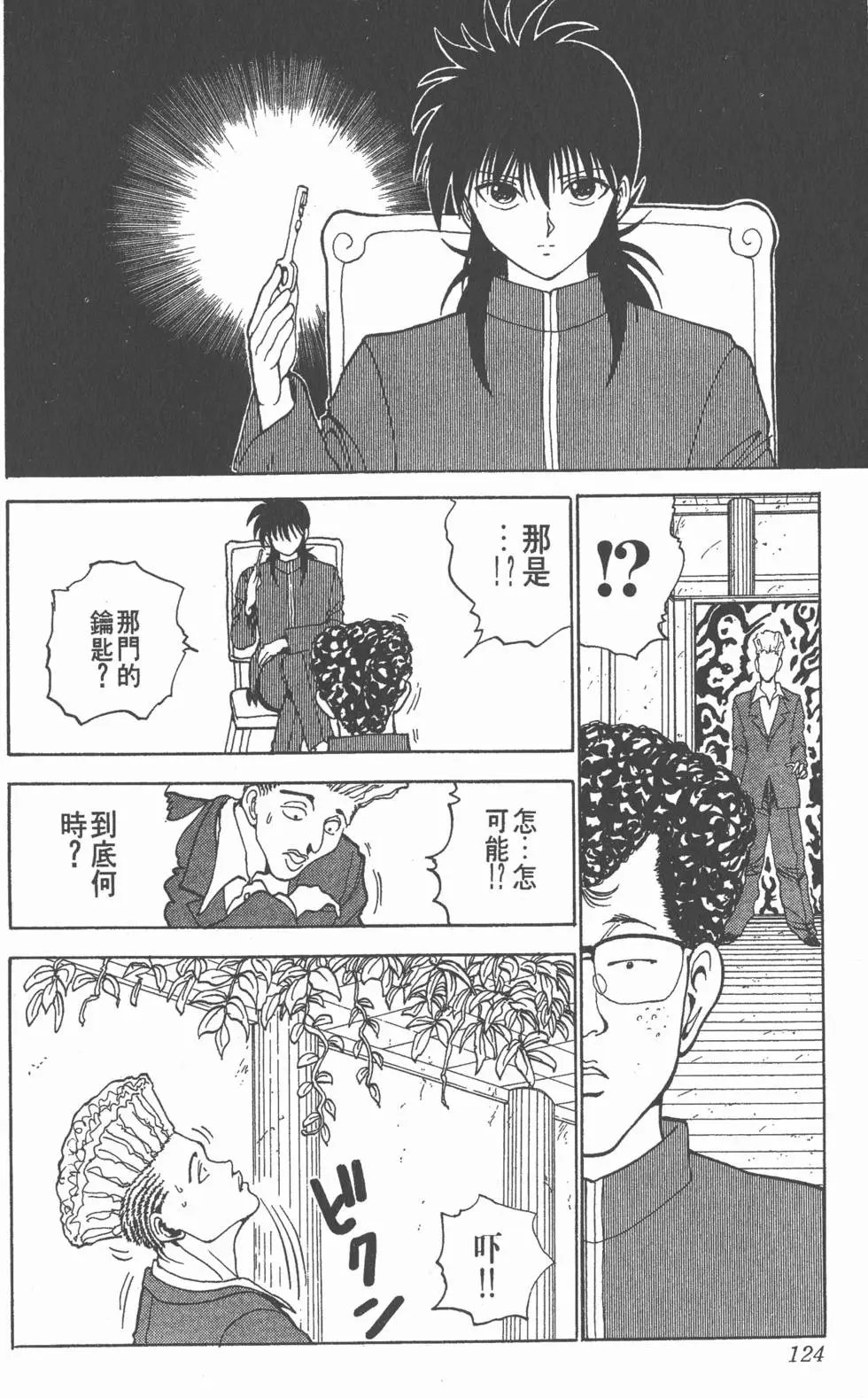 第13卷