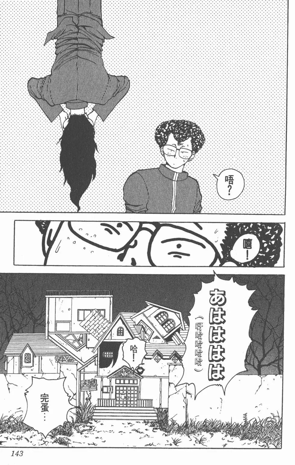 第13卷