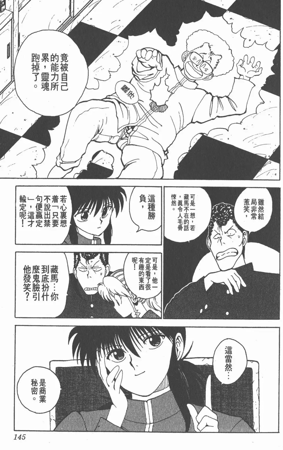第13卷
