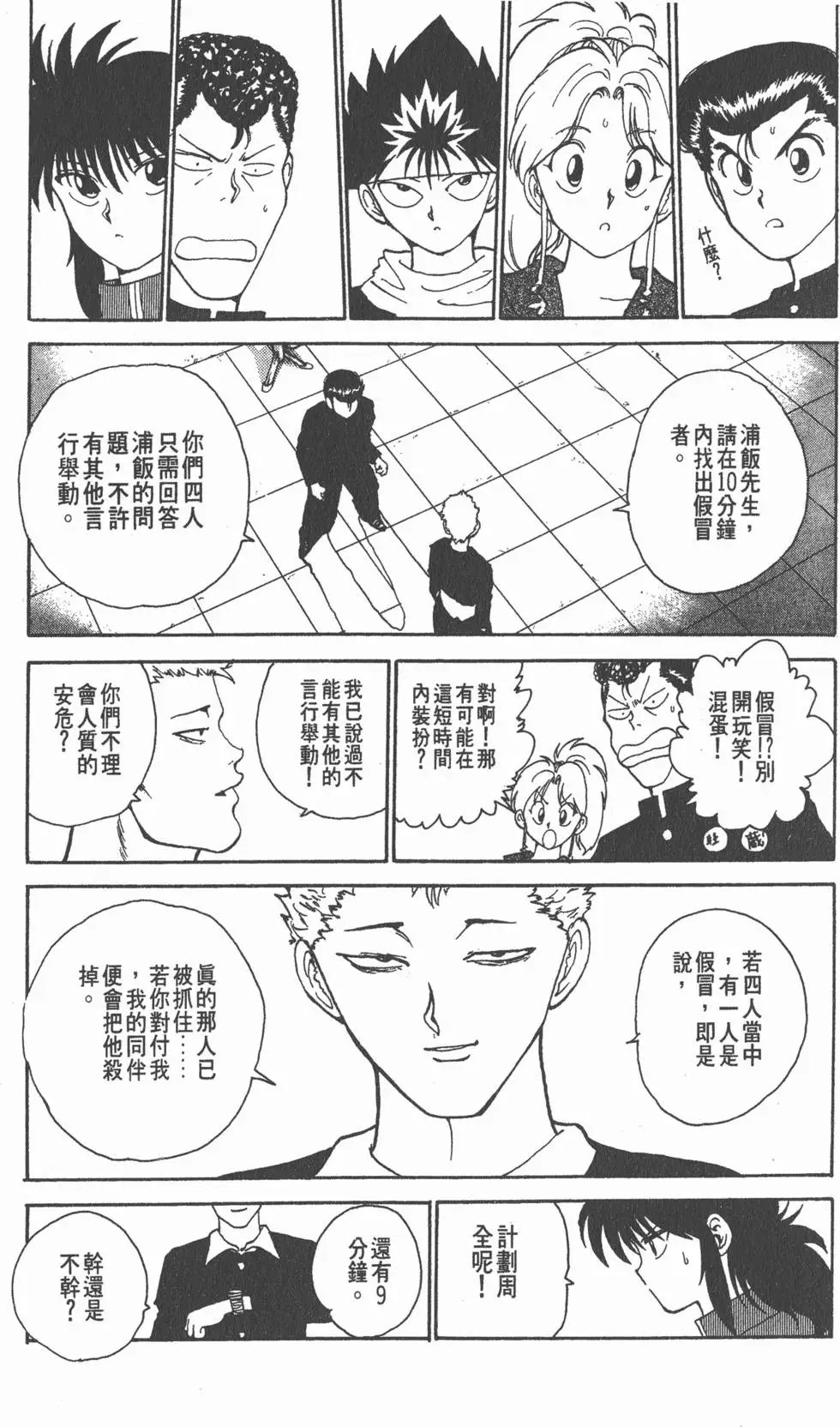 第13卷