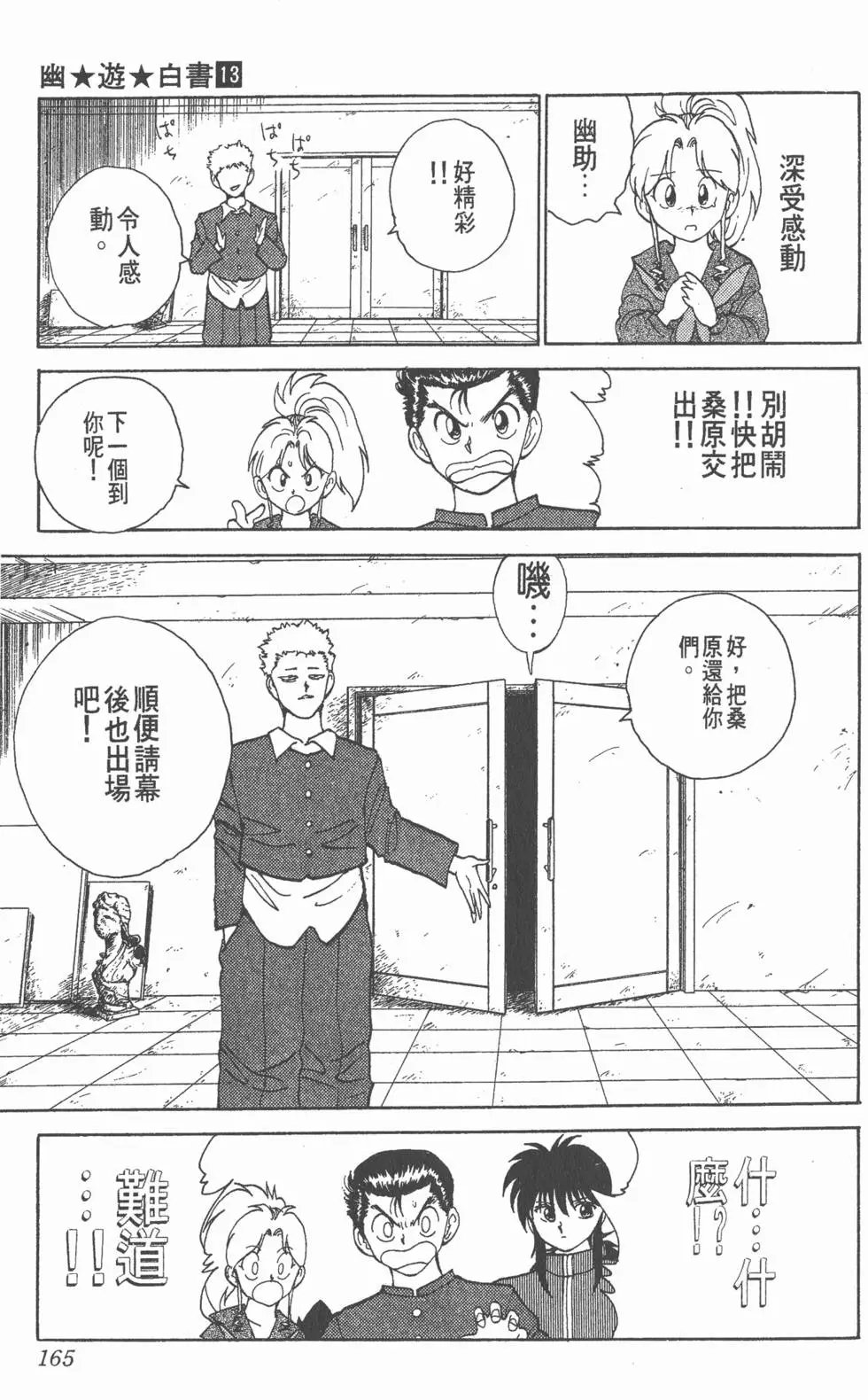 第13卷