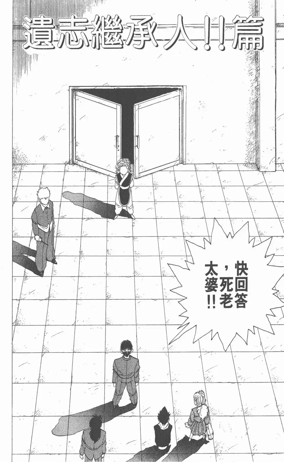 第13卷