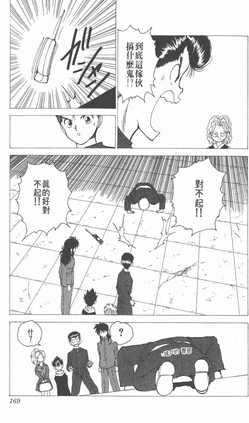 第13卷