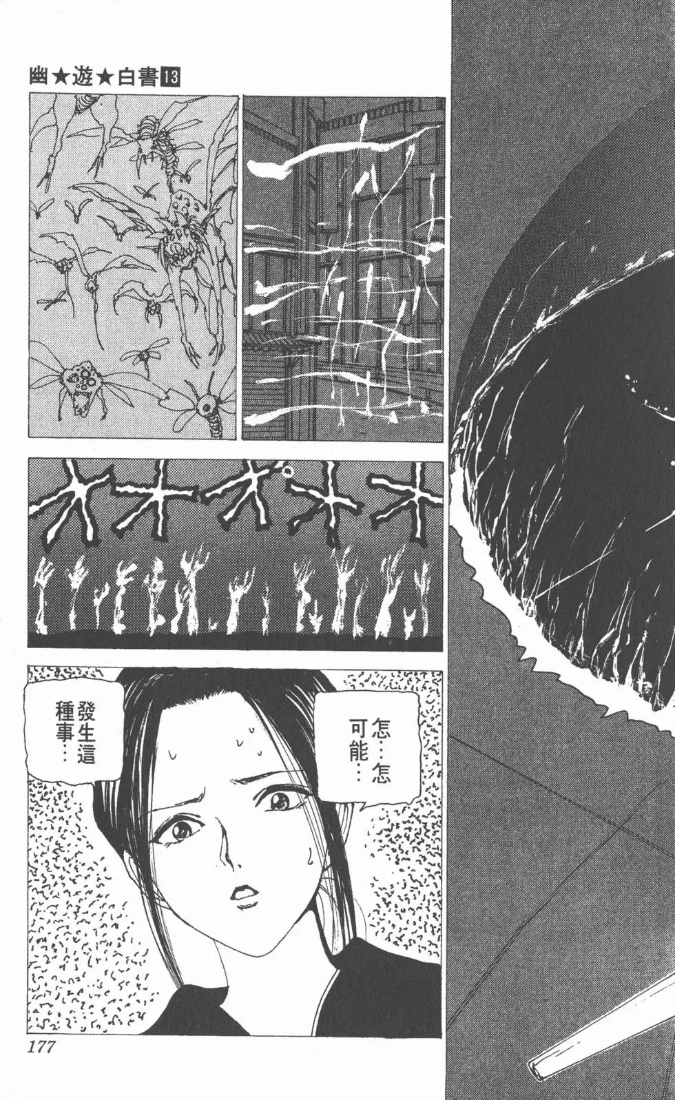 第13卷