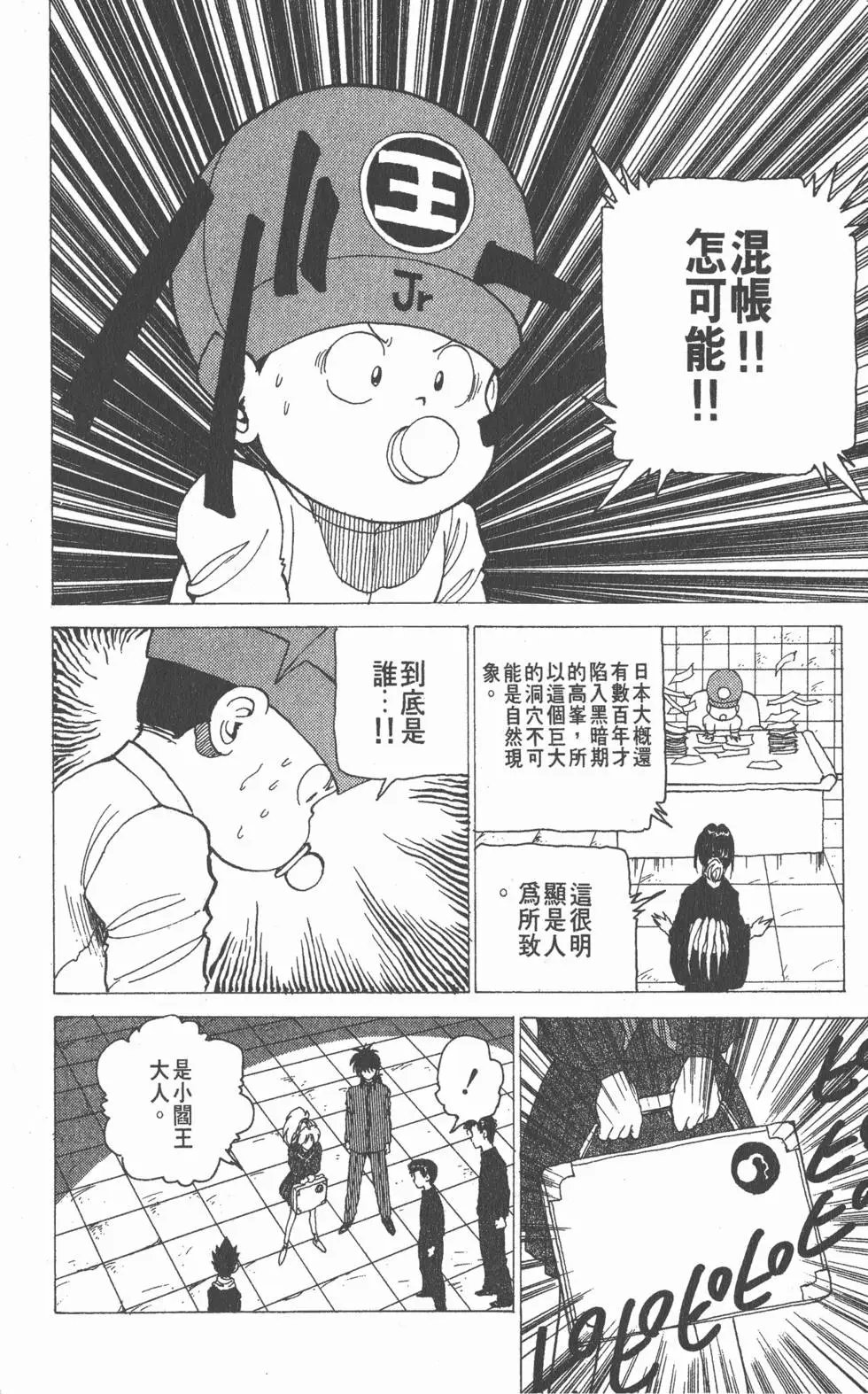 第13卷