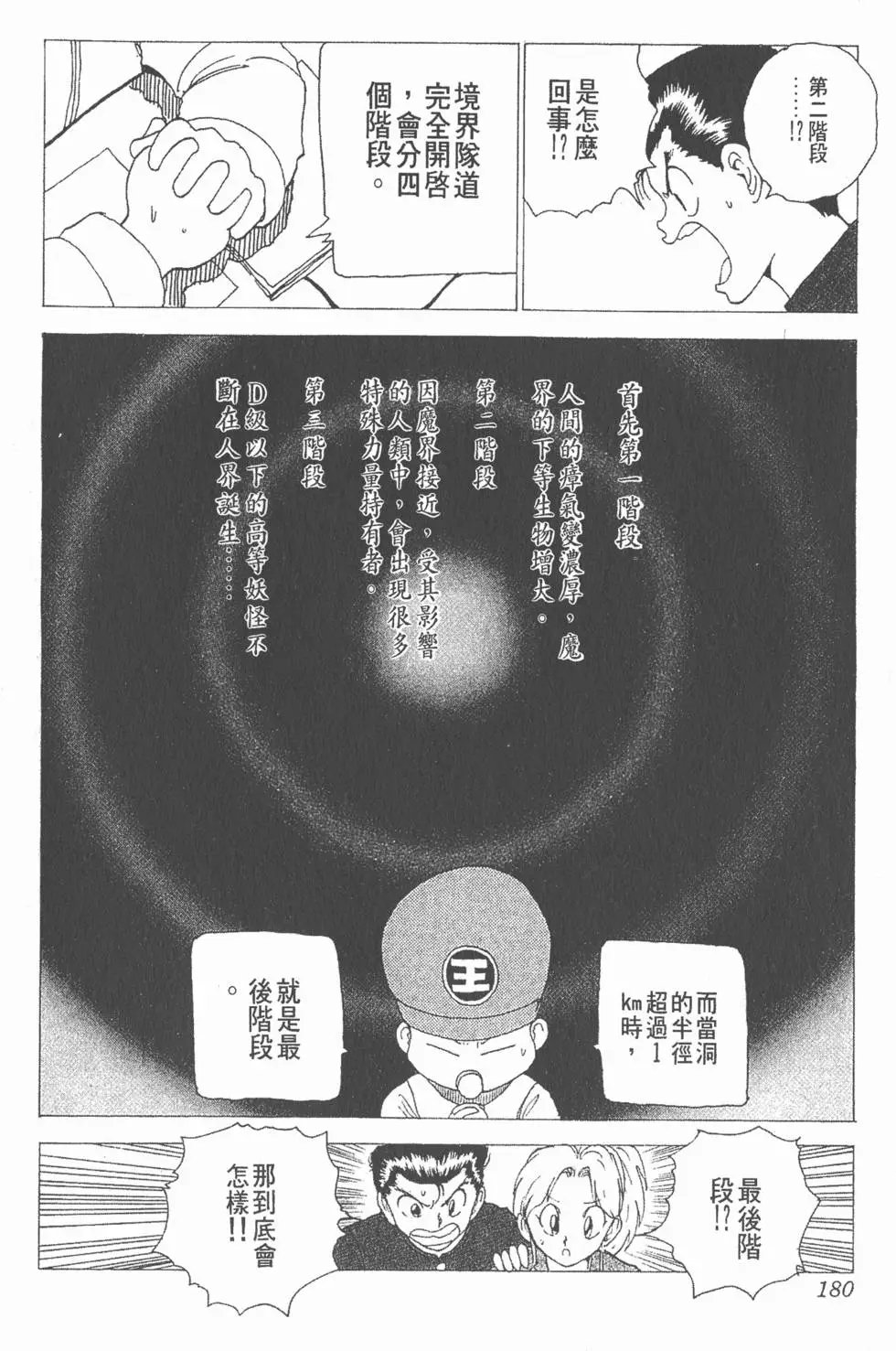 第13卷