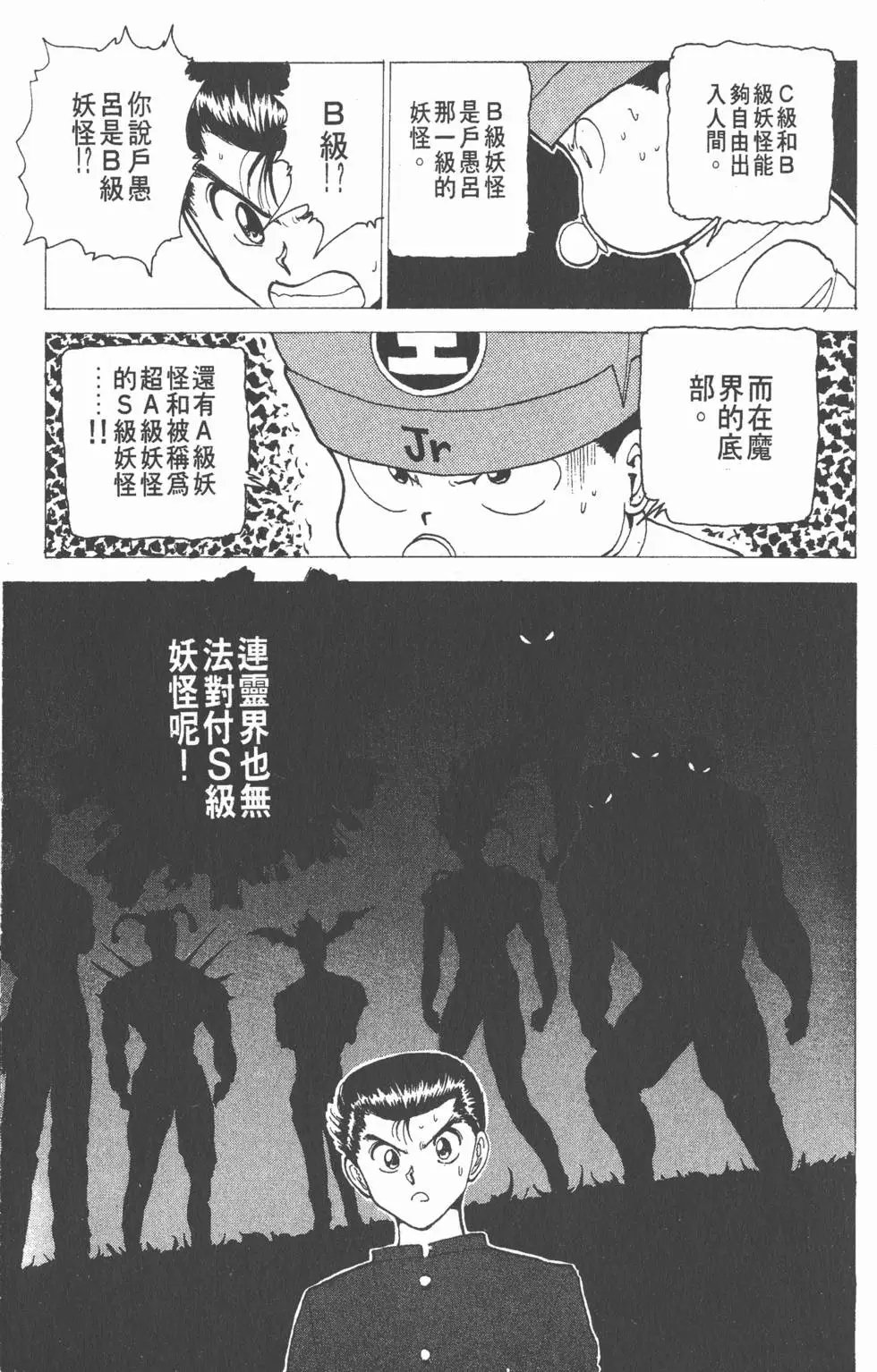 第13卷
