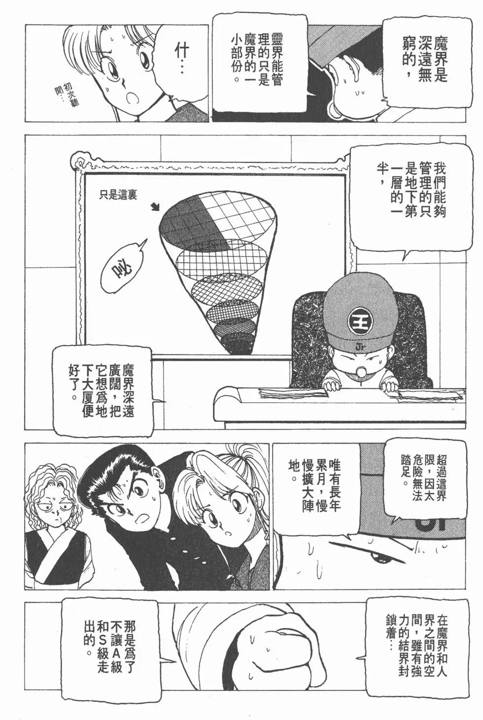 第13卷