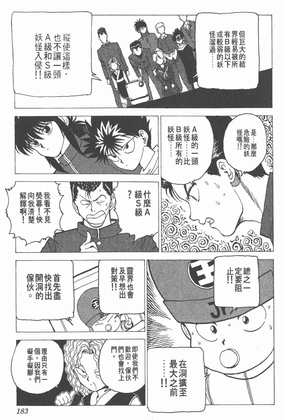 第13卷