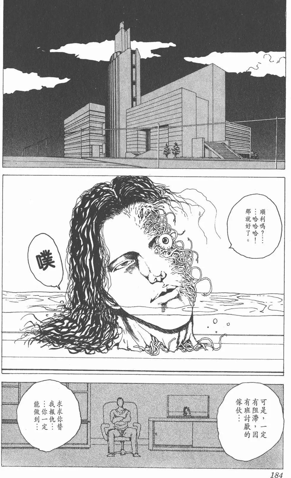 第13卷