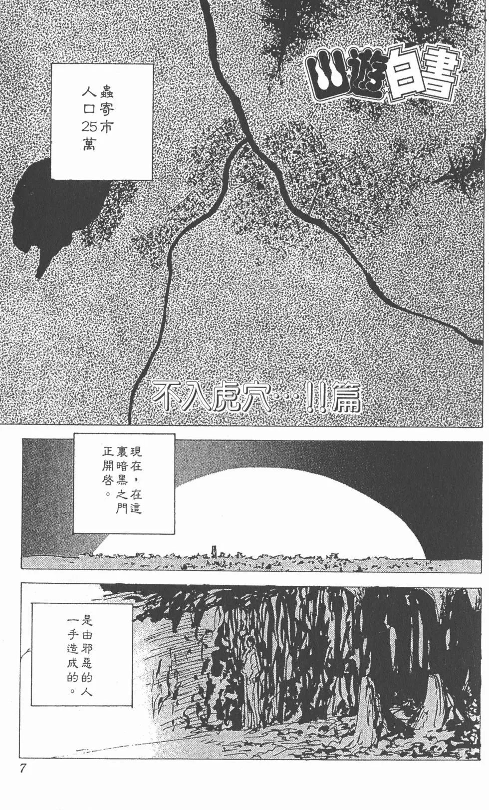 第14卷