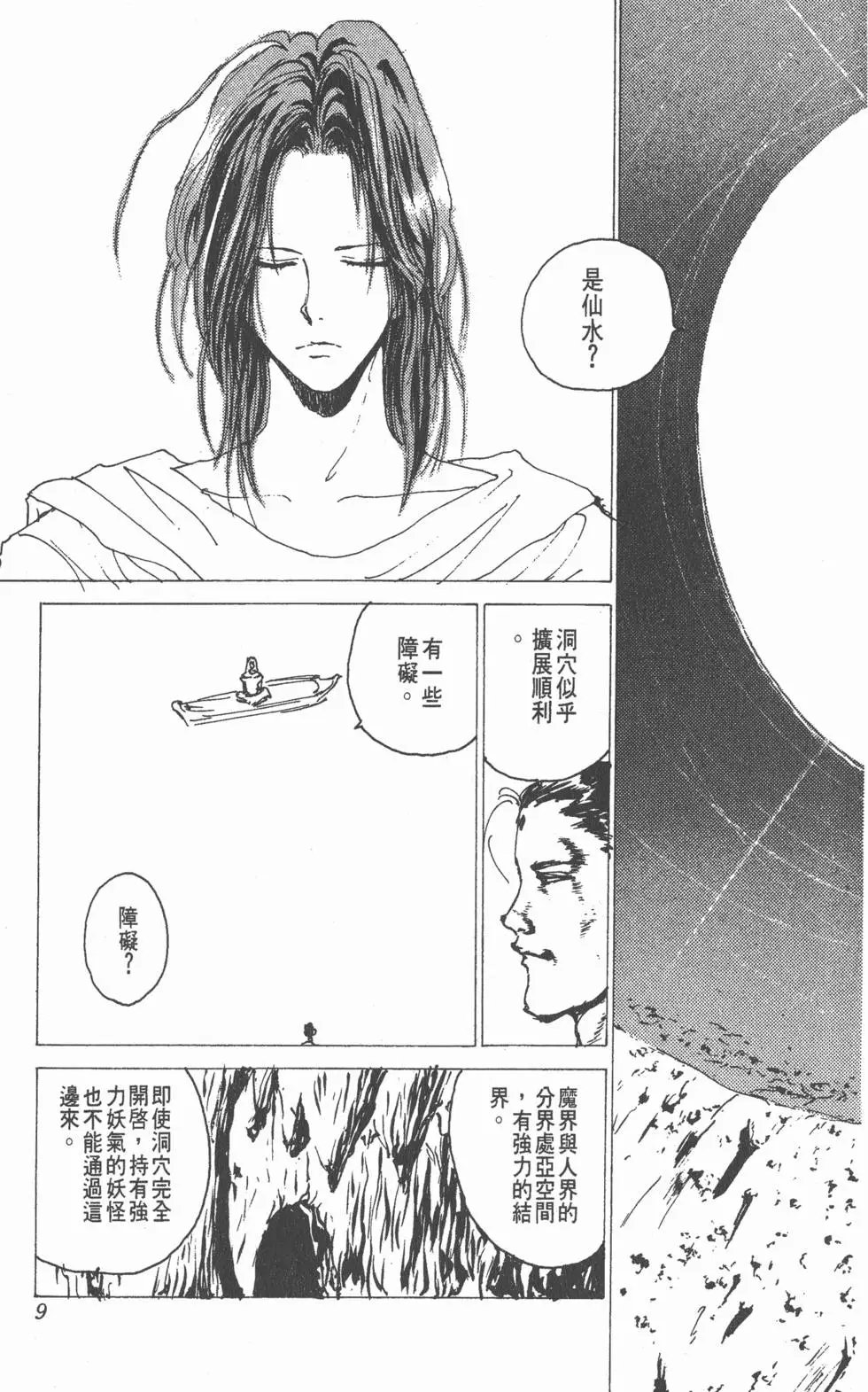 第14卷