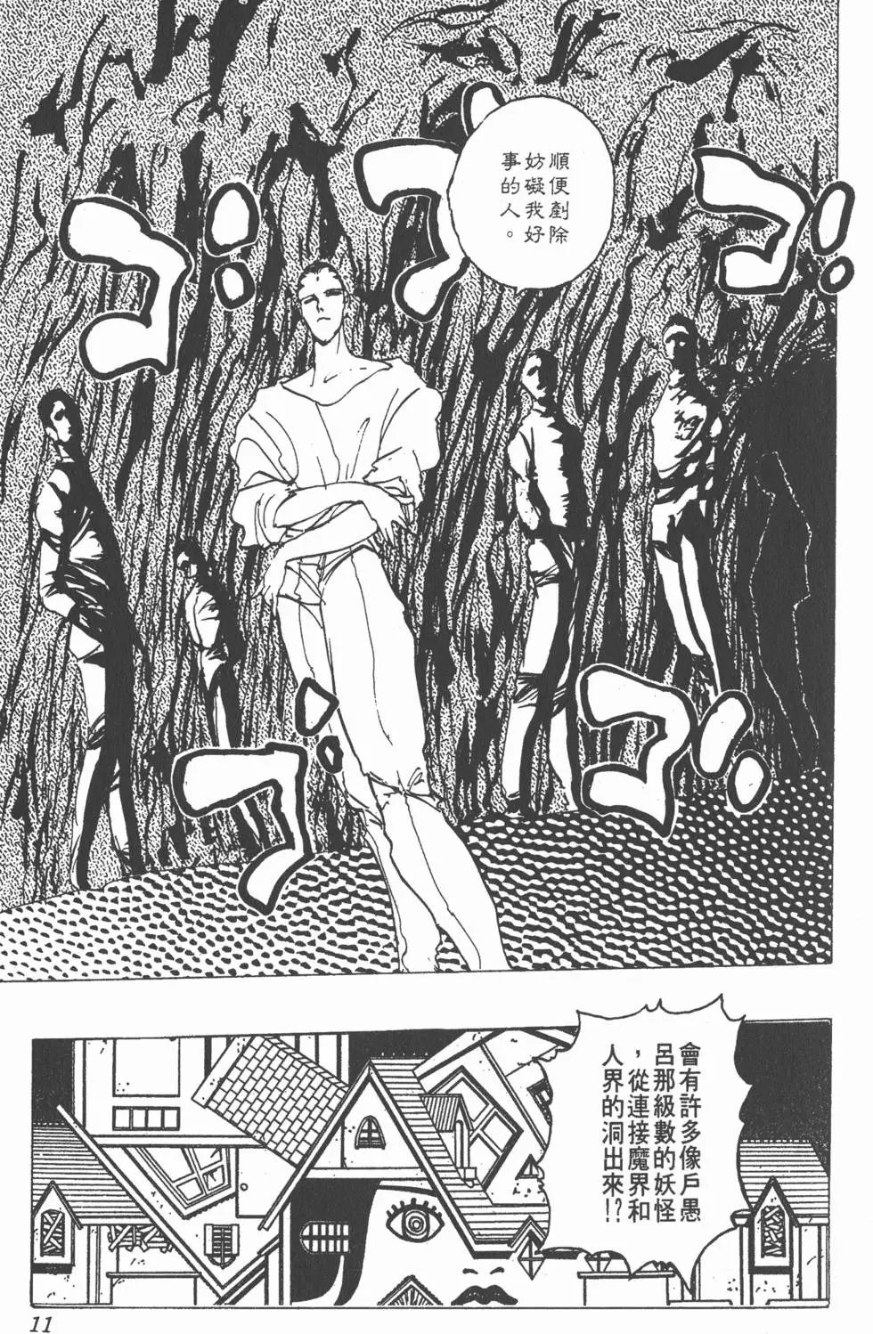 第14卷