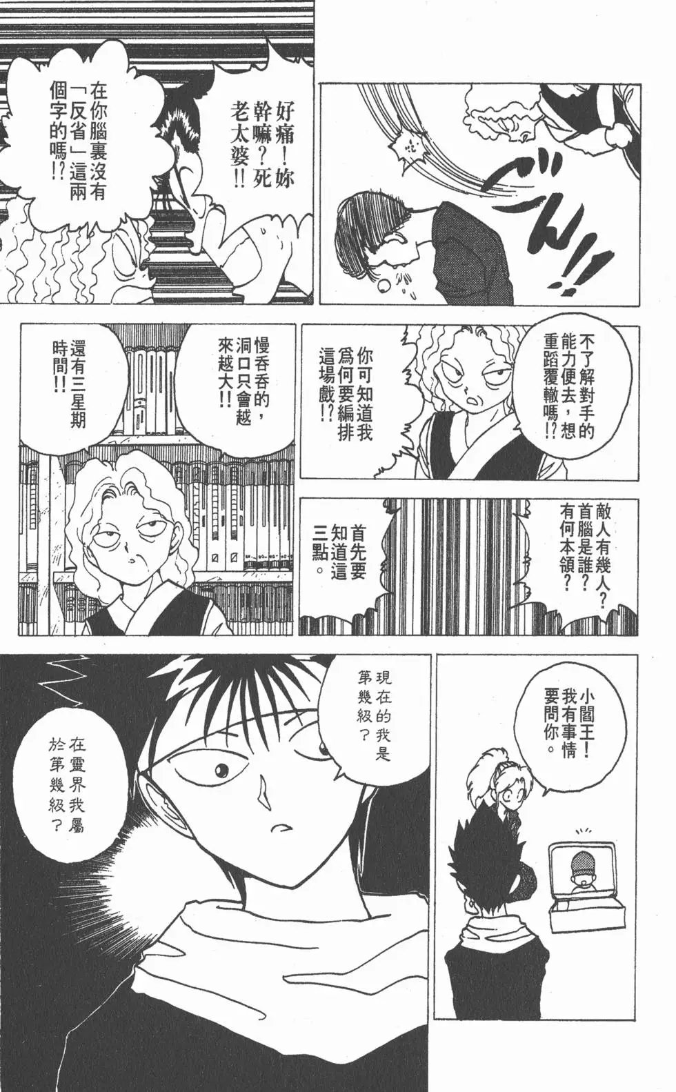第14卷