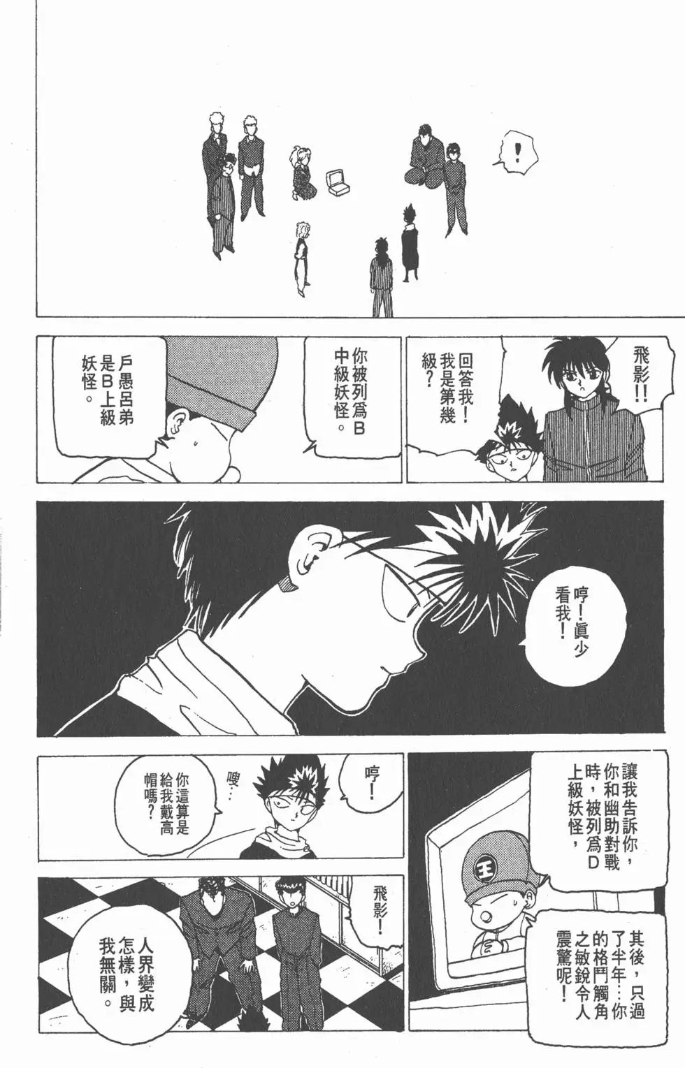 第14卷