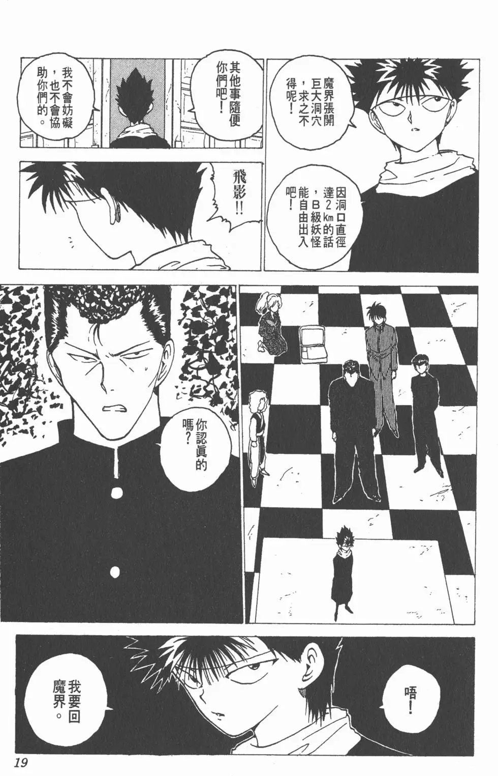 第14卷