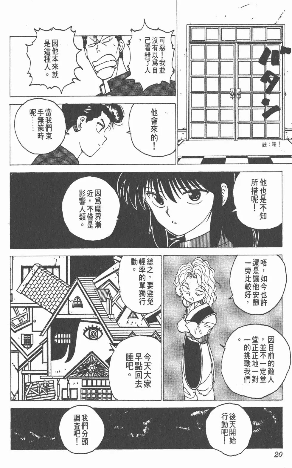 第14卷