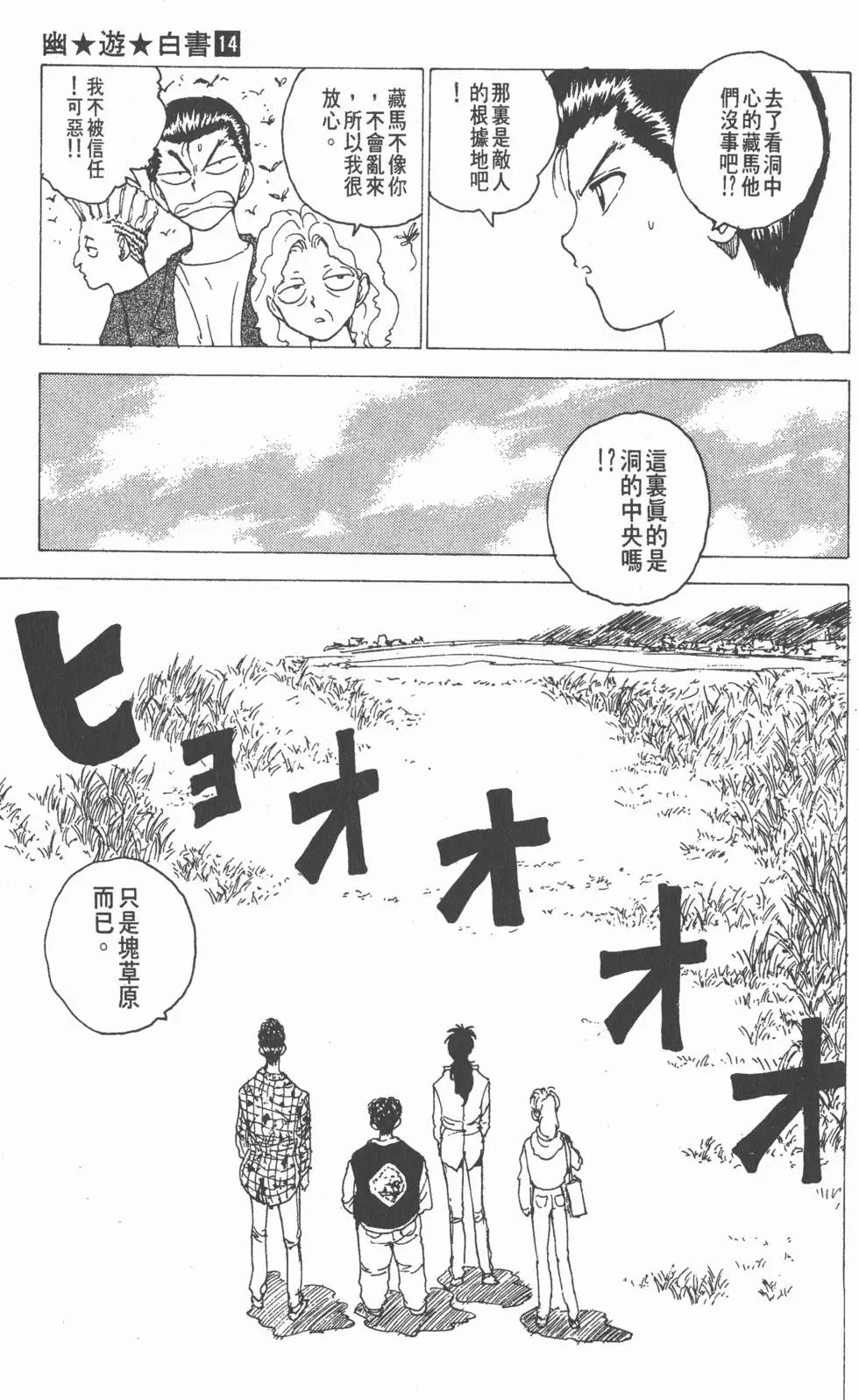 第14卷