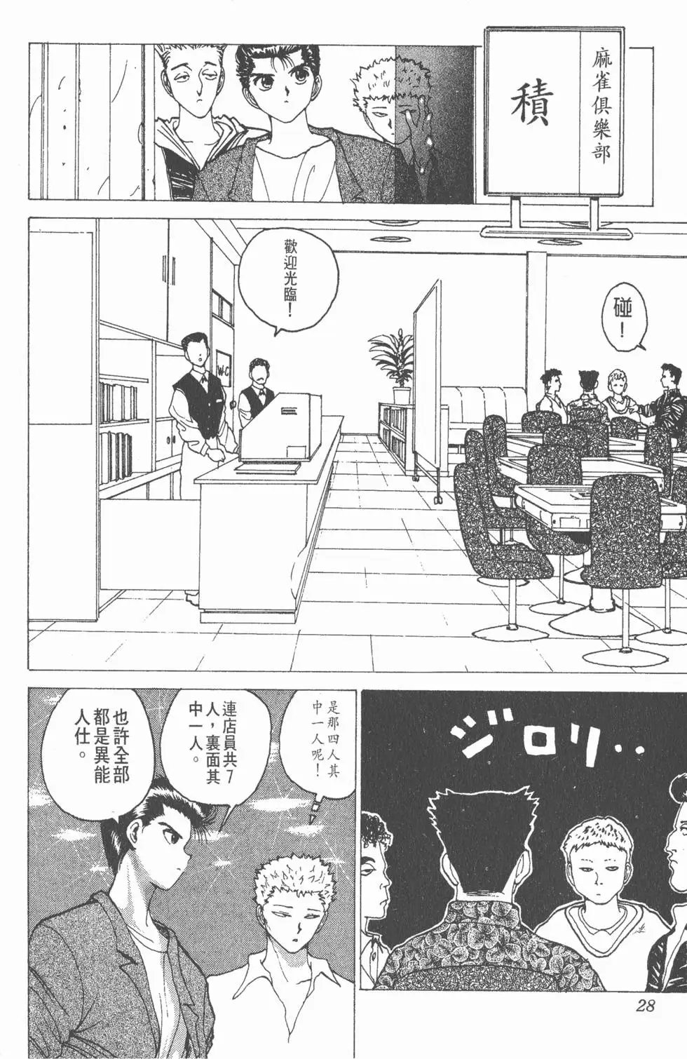 第14卷