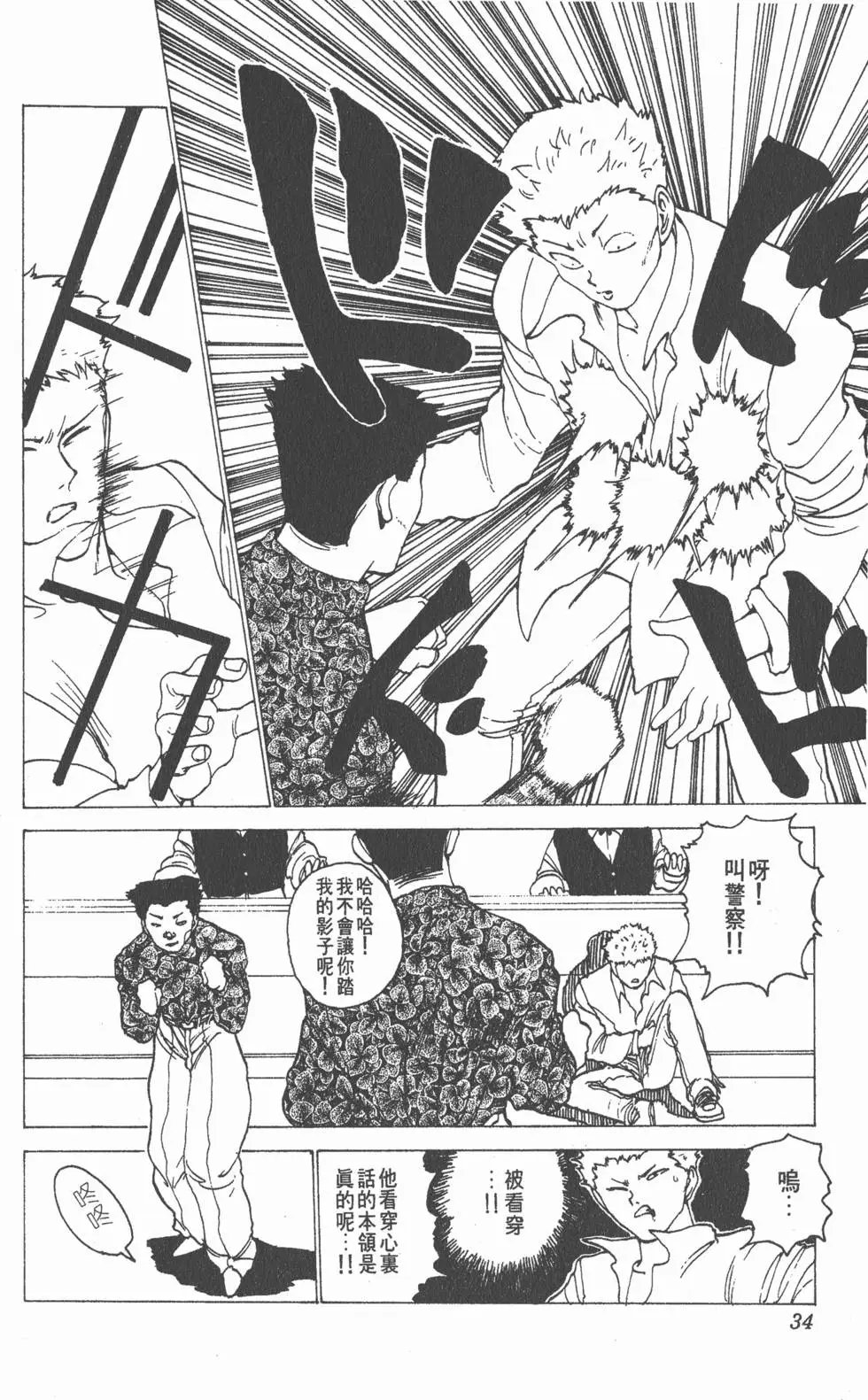 第14卷