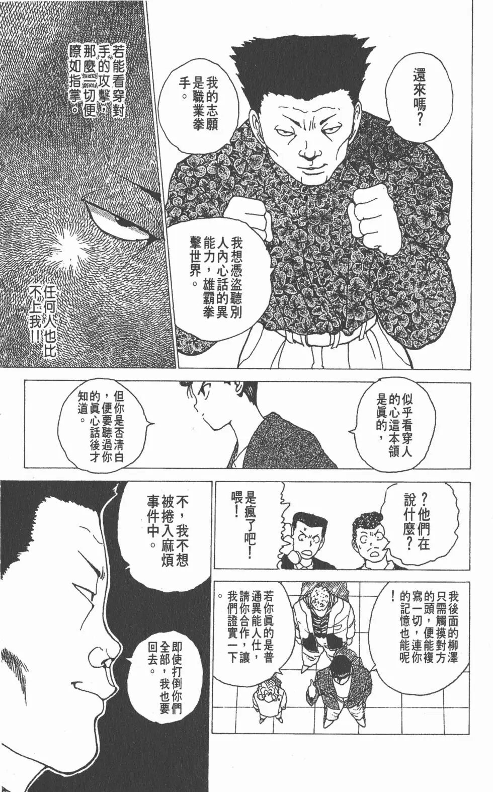 第14卷