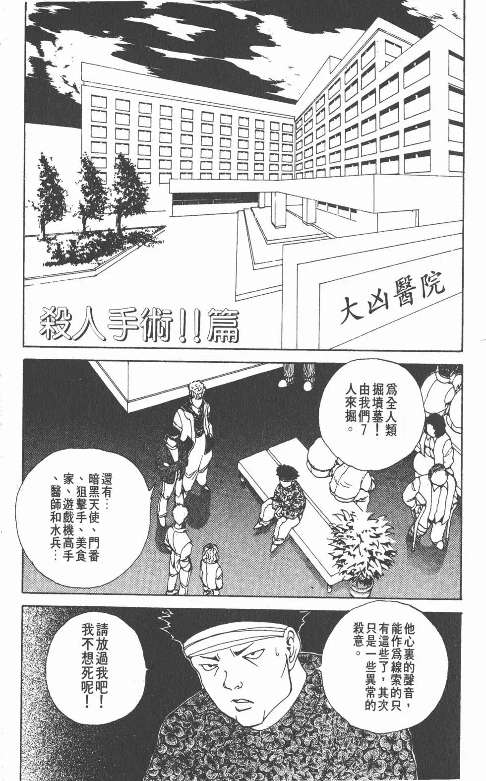 第14卷