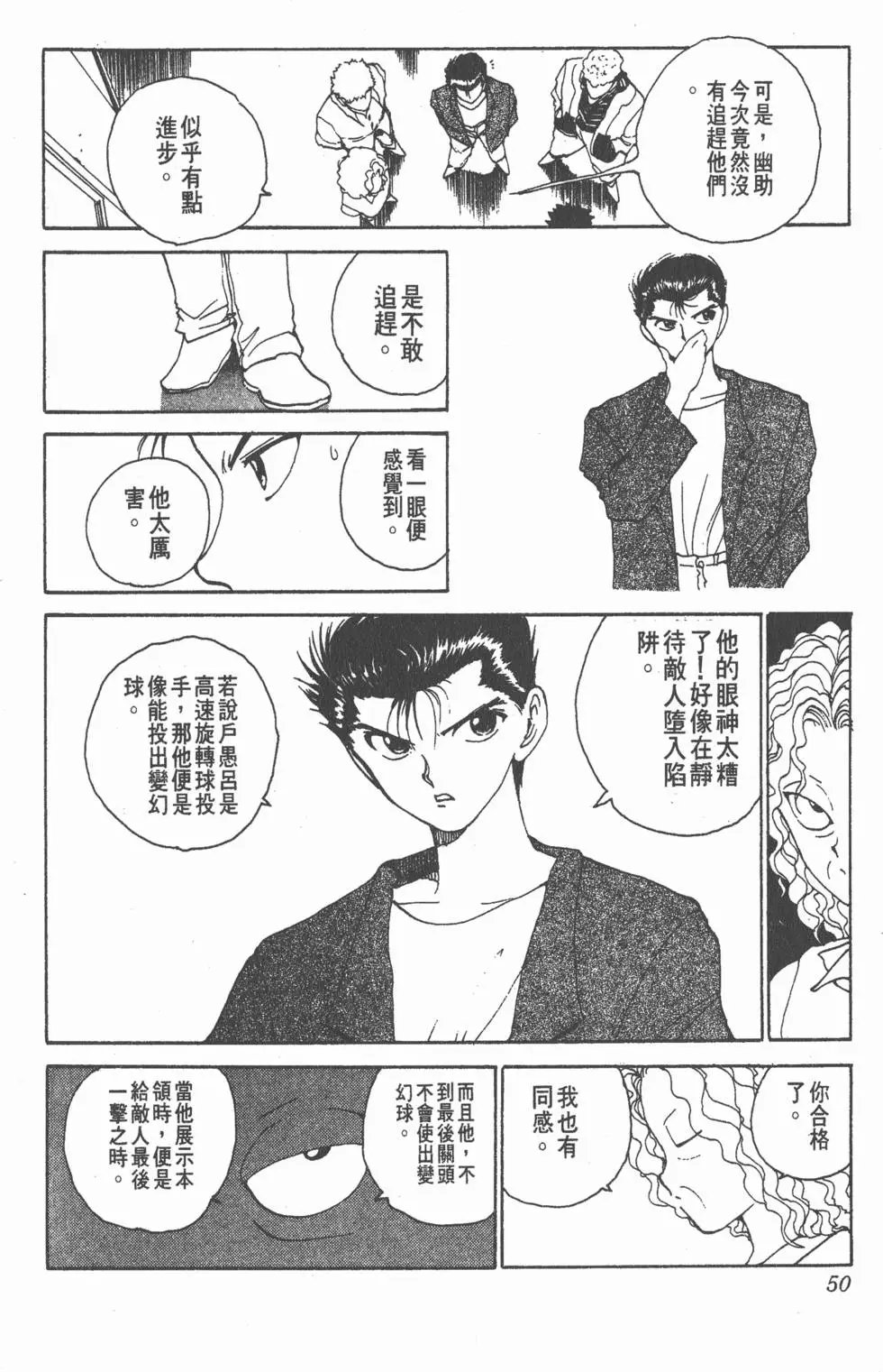 第14卷