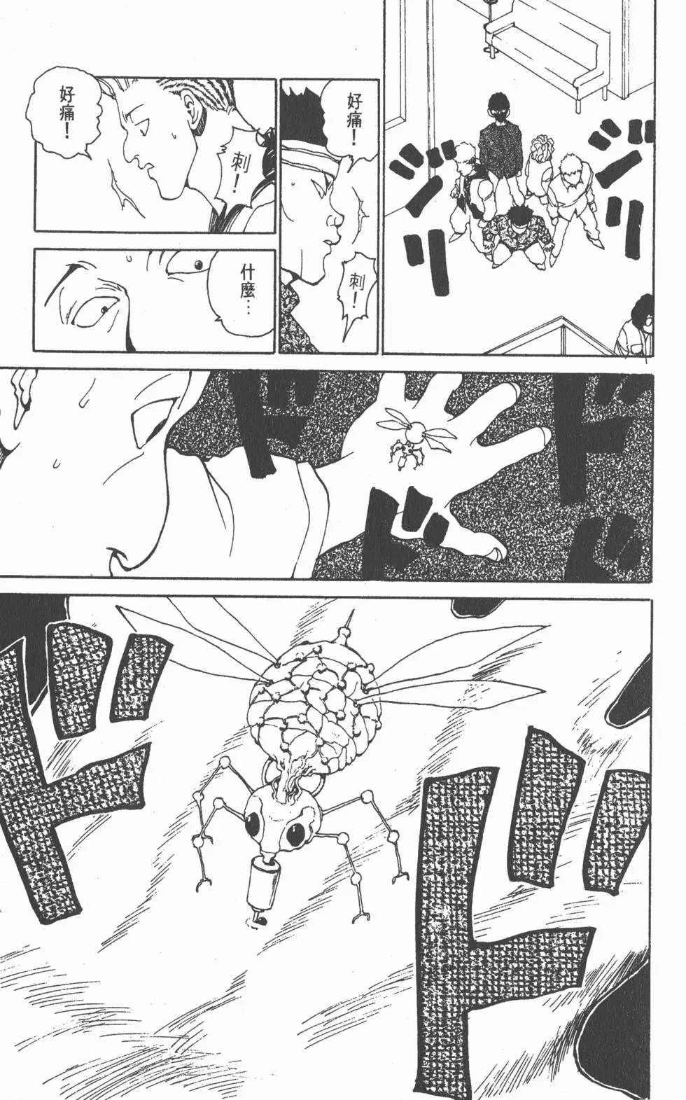 第14卷