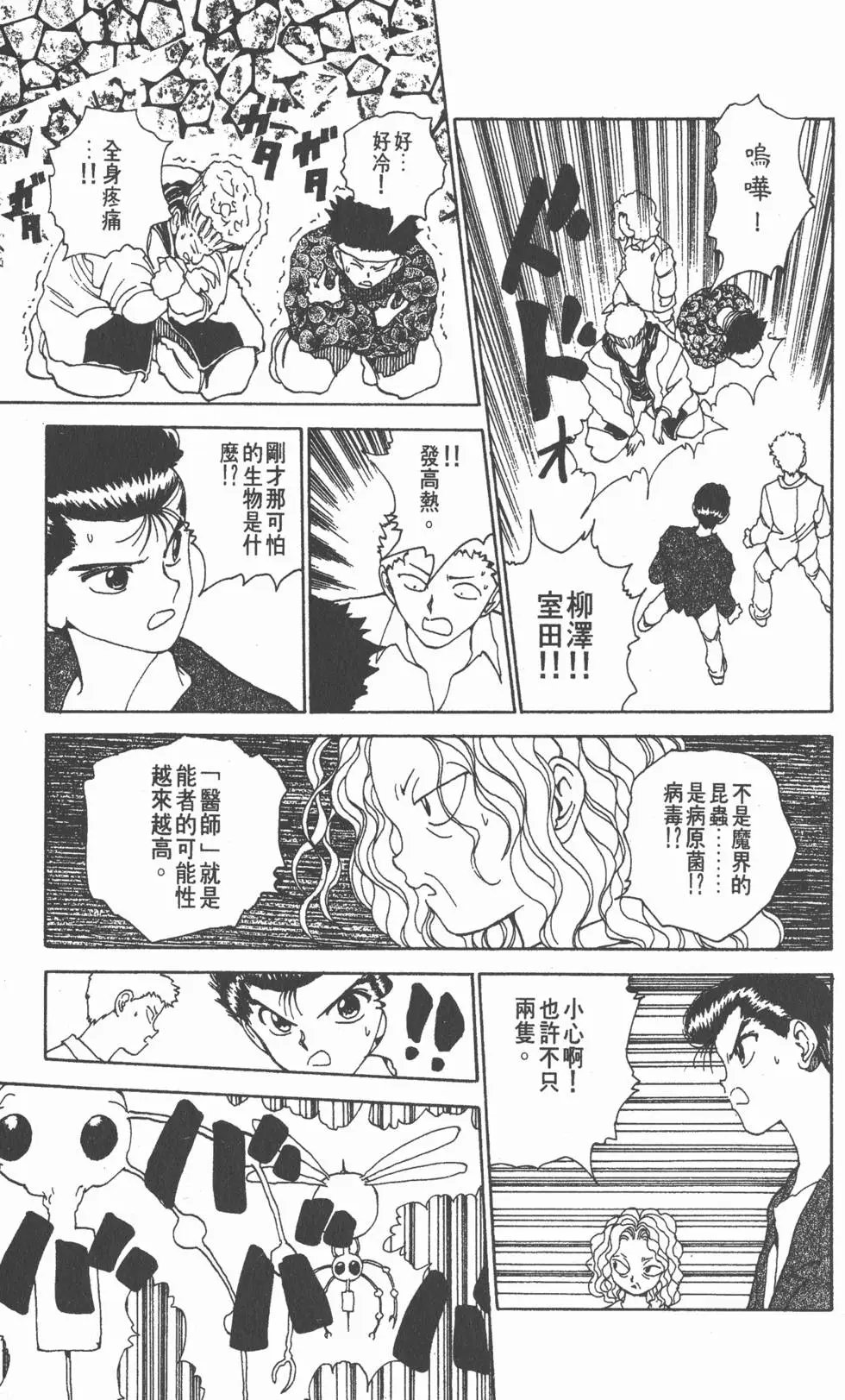 第14卷