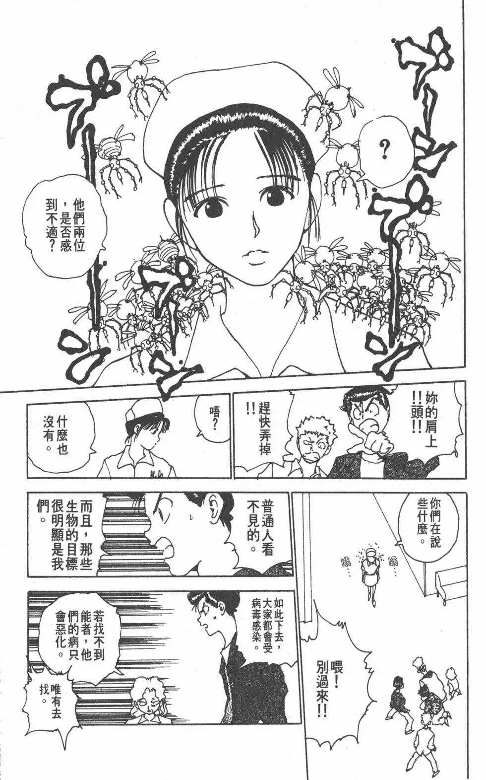 第14卷
