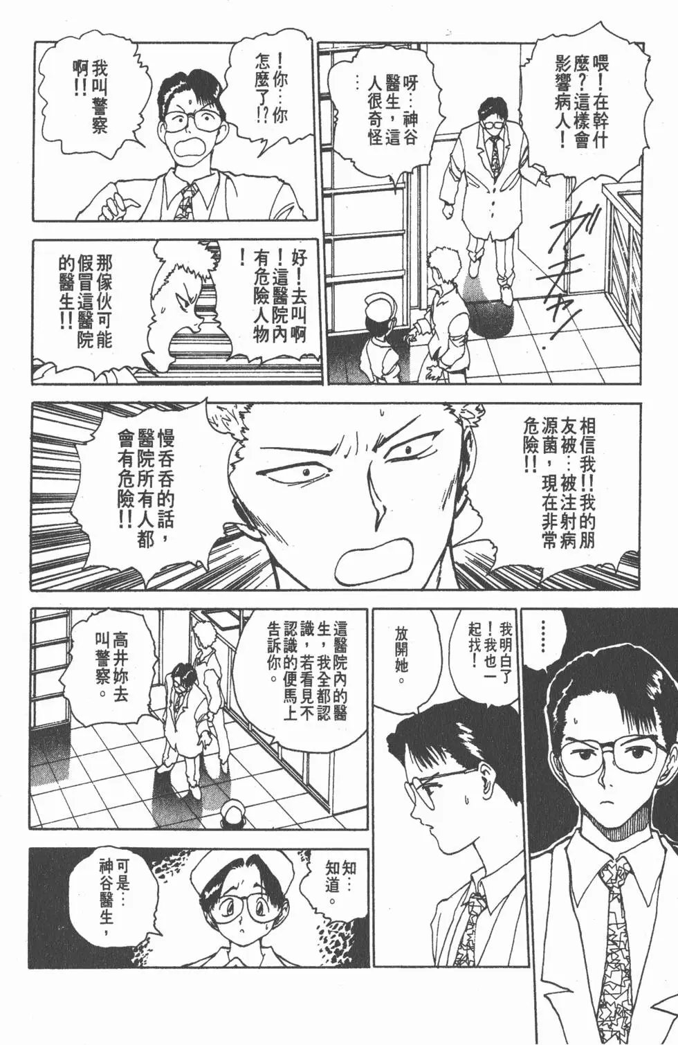 第14卷