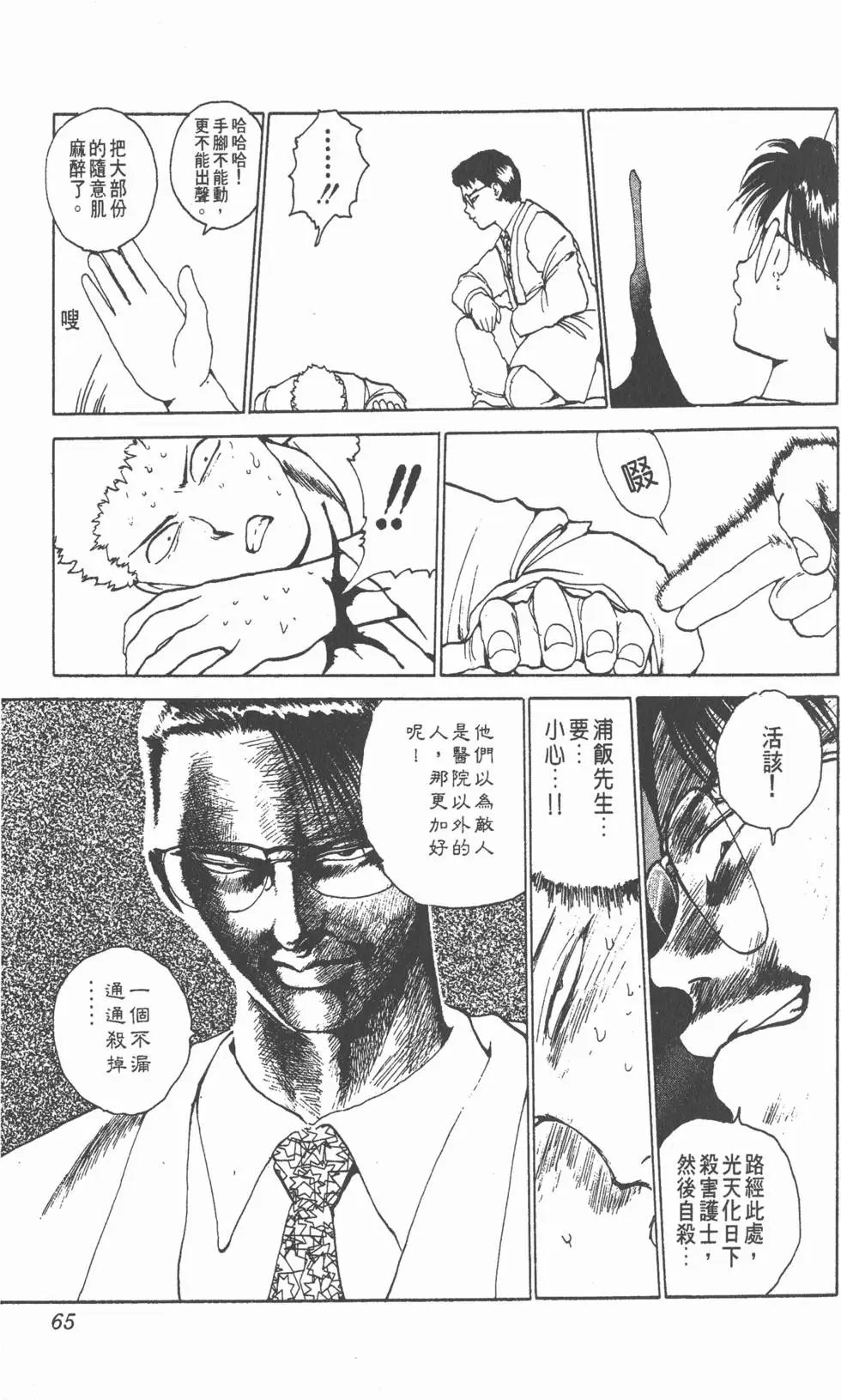 第14卷