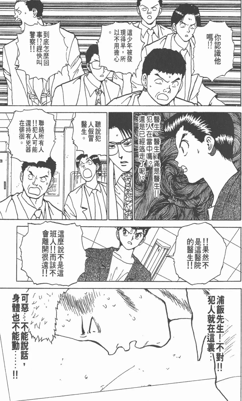 第14卷