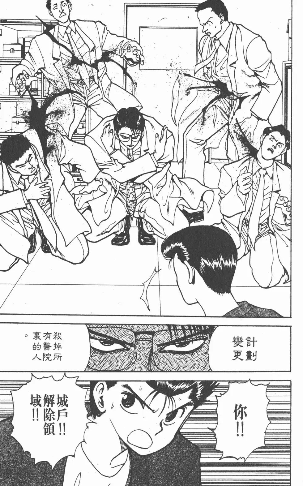 第14卷