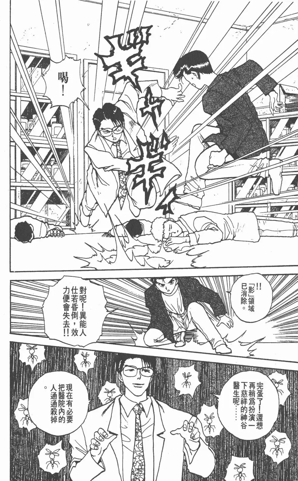 第14卷