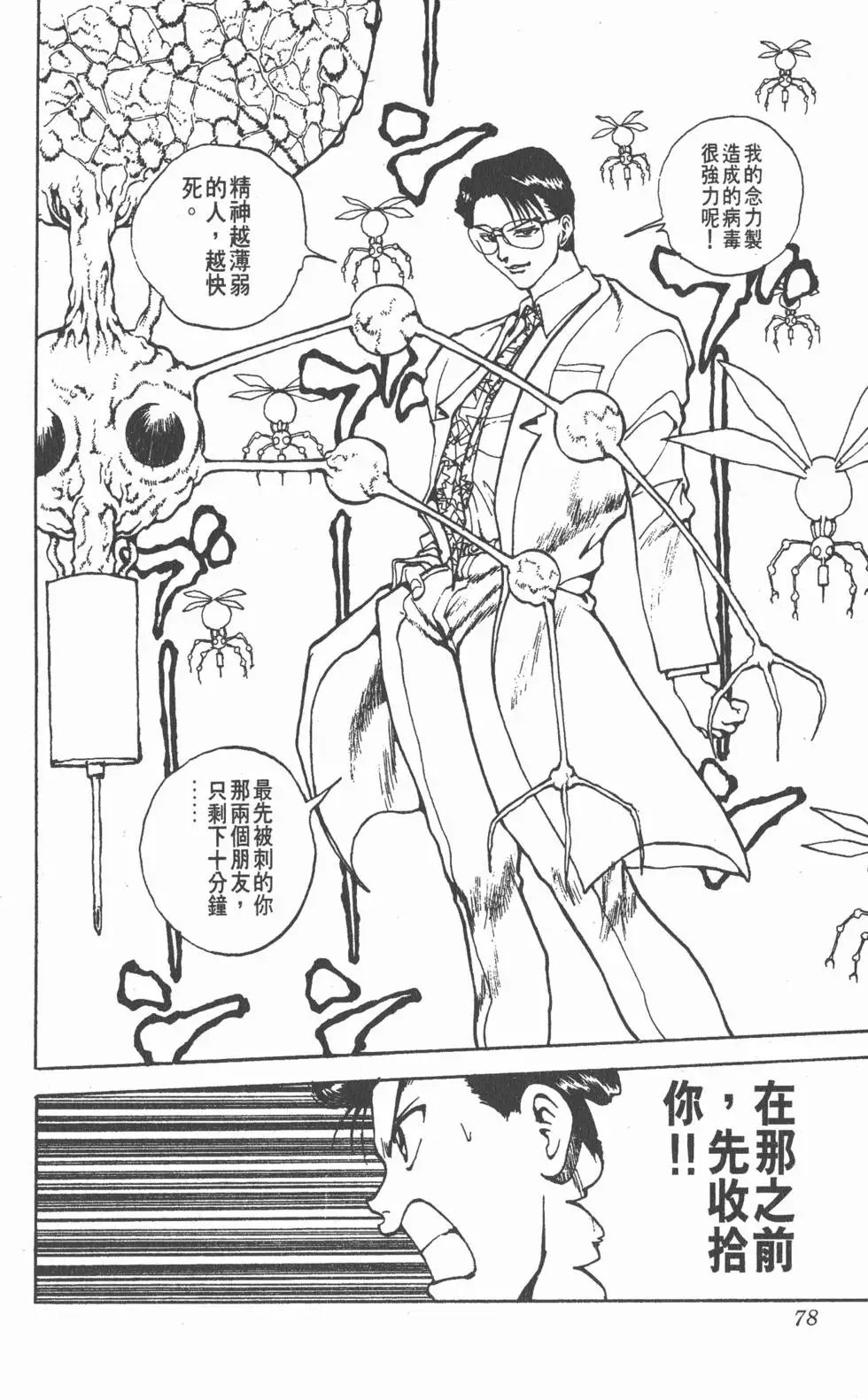 第14卷