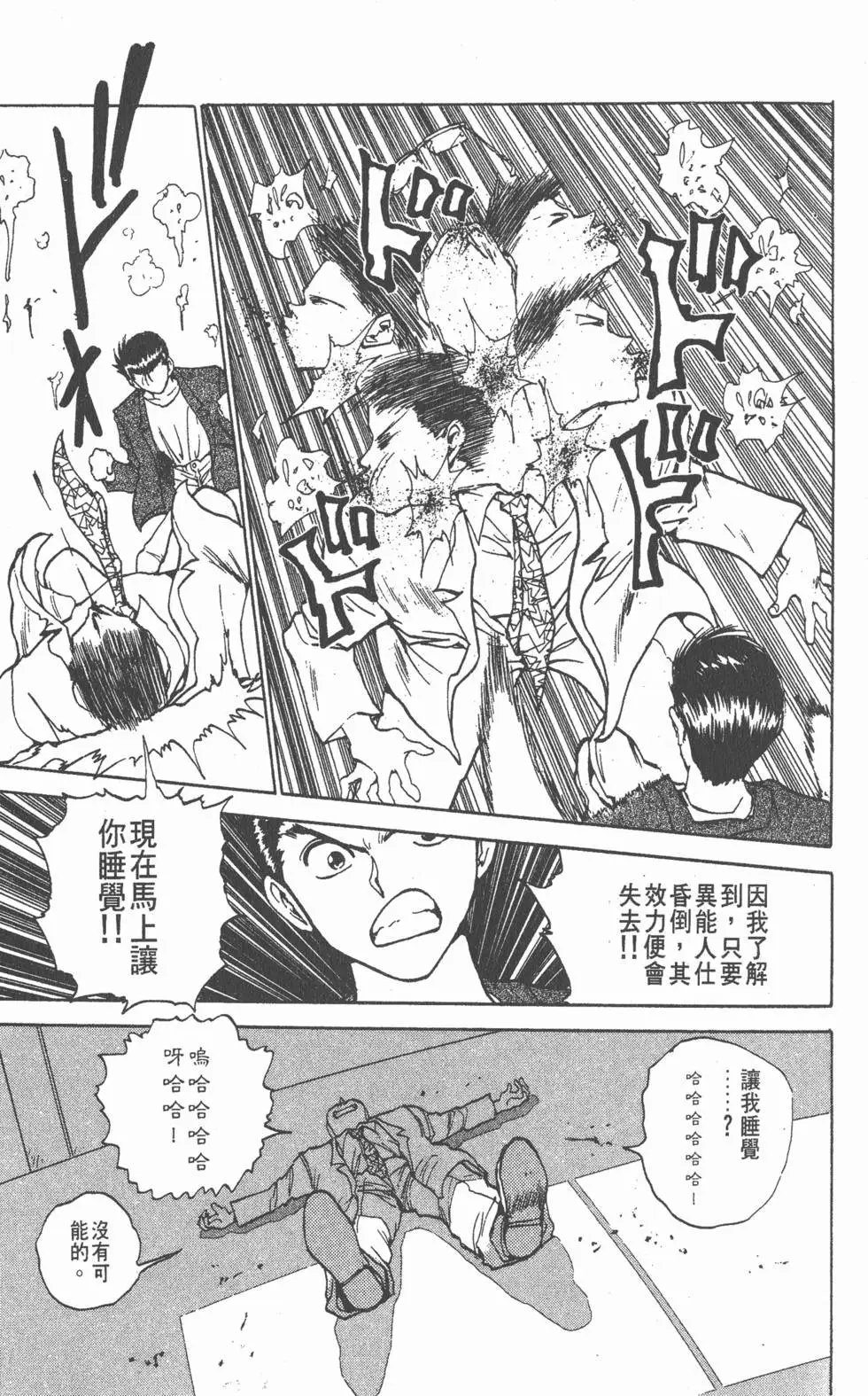 第14卷