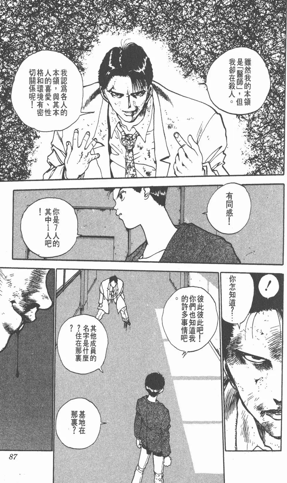 第14卷