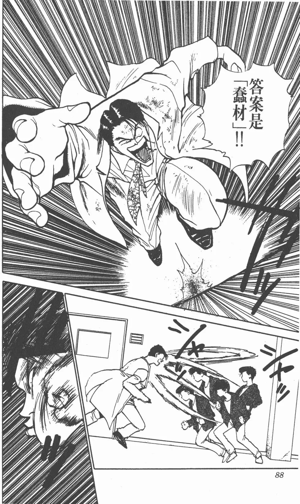 第14卷