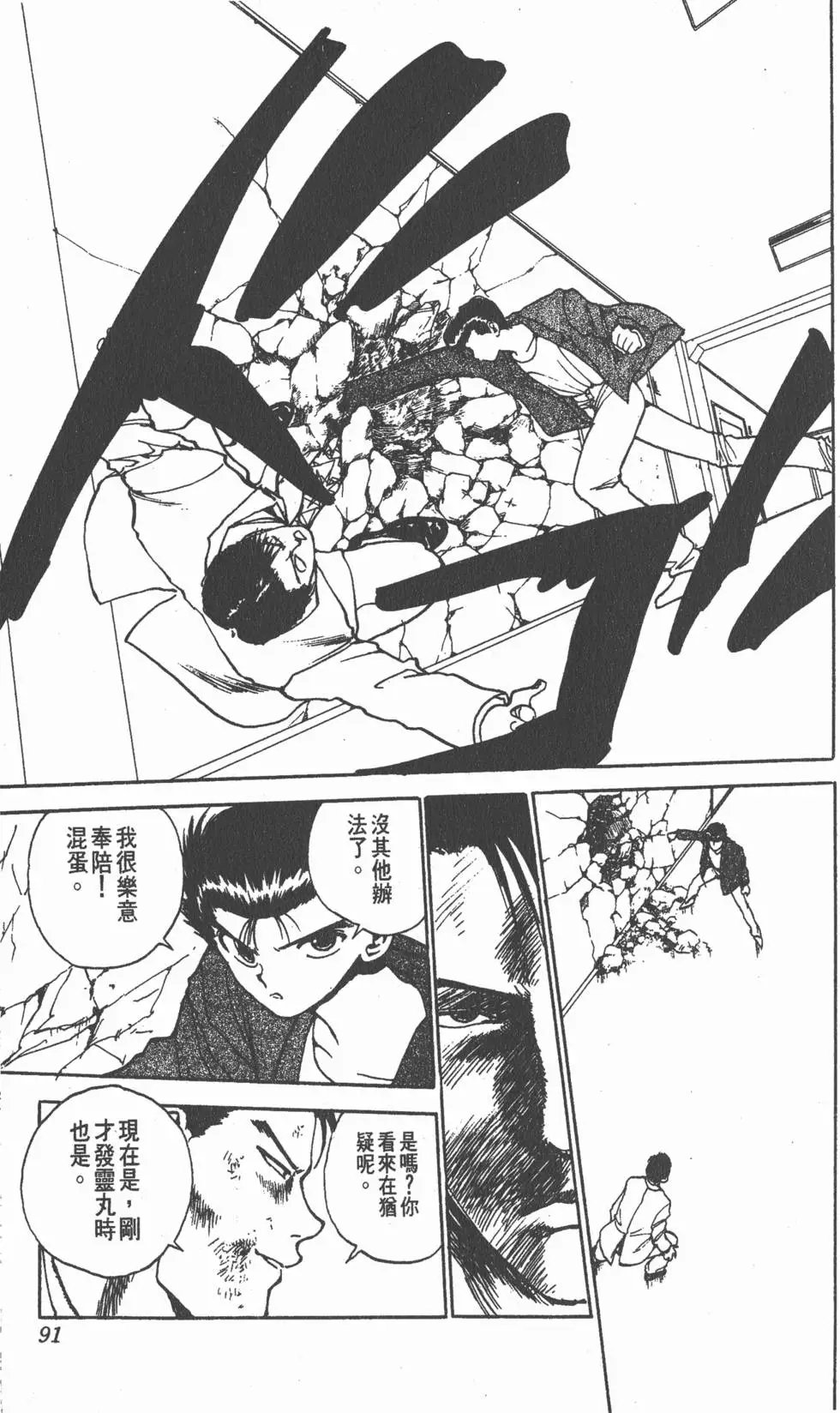 第14卷