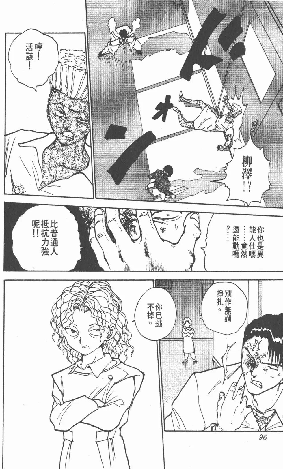 第14卷