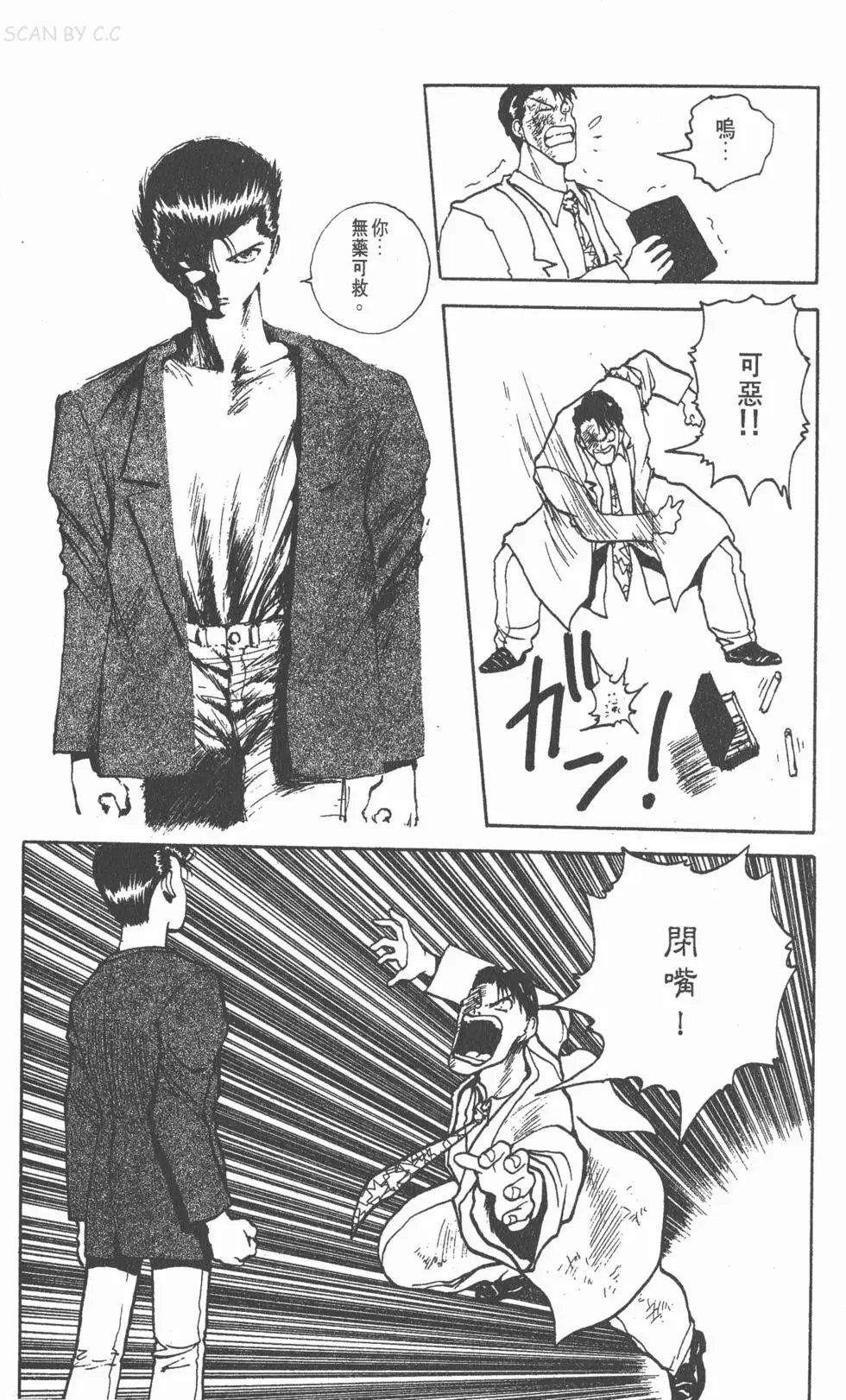 第14卷
