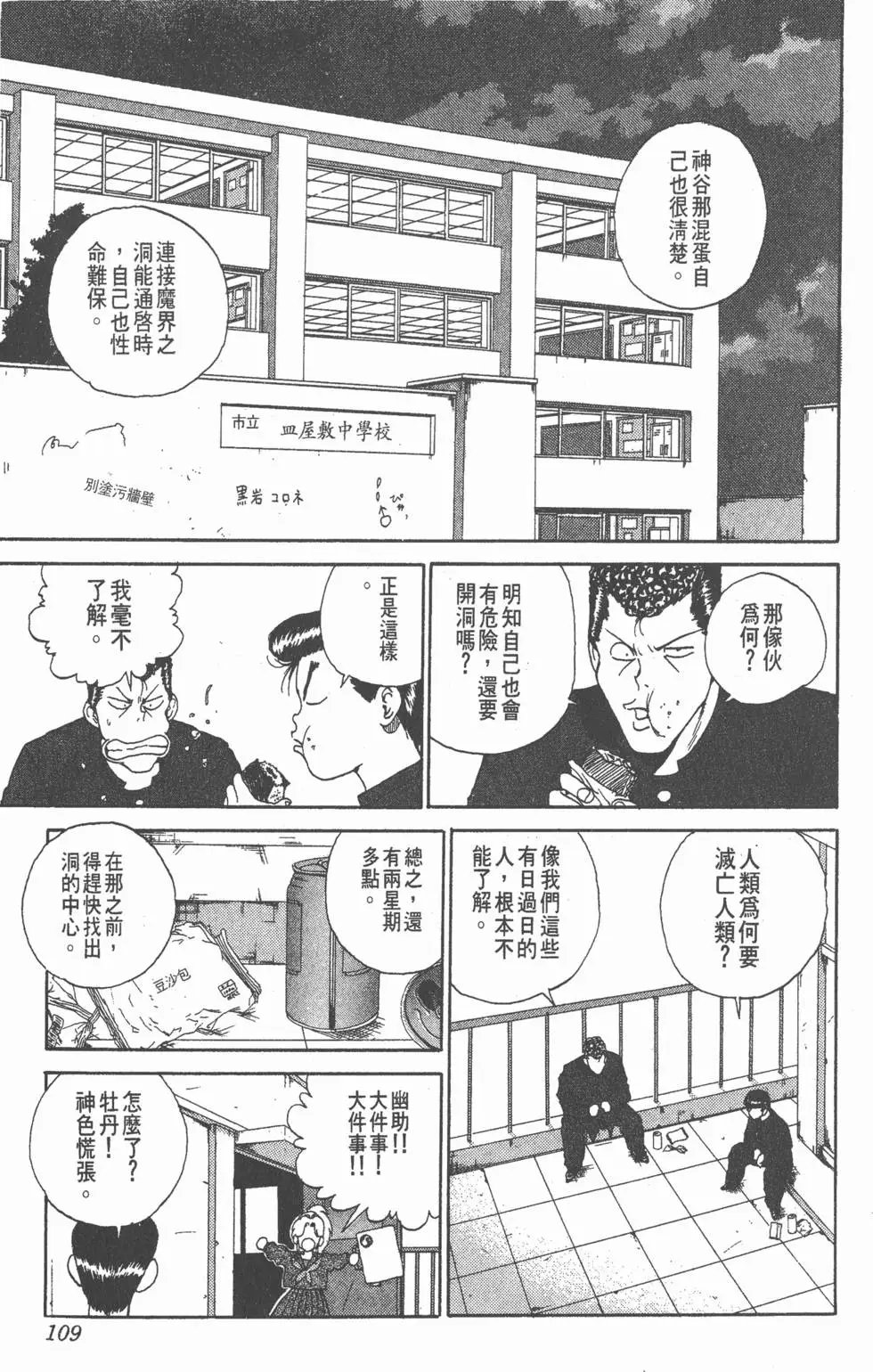 第14卷